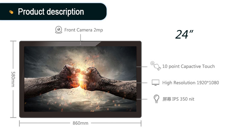YC-2401T 24 inch POS Touch Screen Tablet (2)