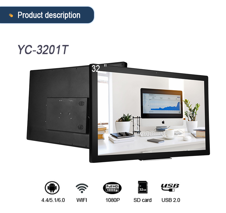 YC-3201T 32 inch Wall Mounted Digital Signage Display (5)