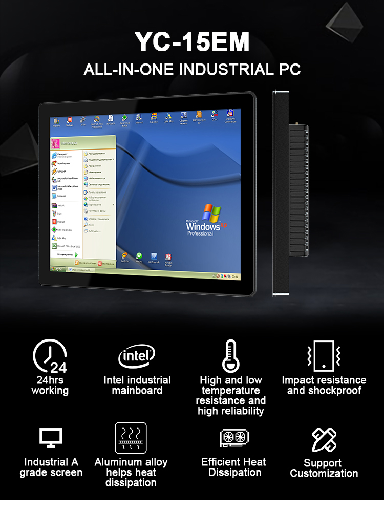 YC-15EM All-IN-ONE Industrial PC
