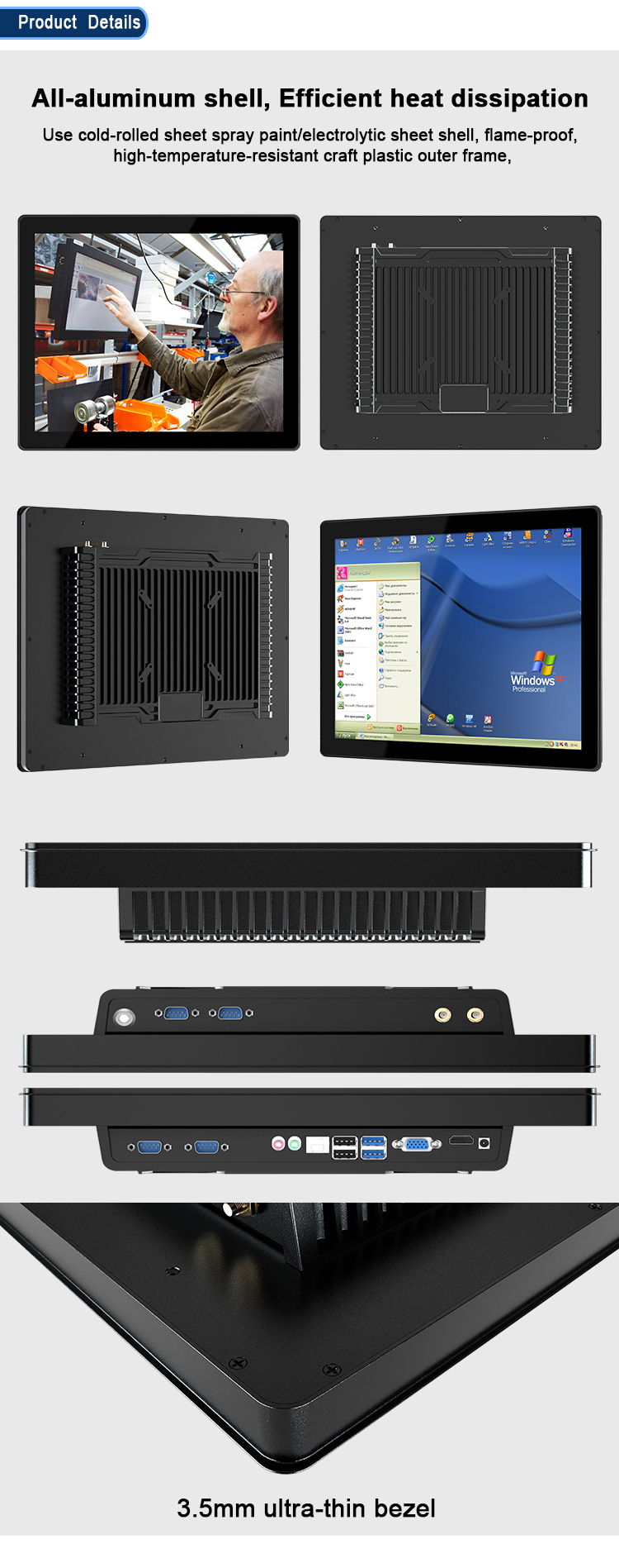 YC-15EM All-IN-ONE Industrial PC