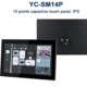 smart home control panel