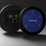 smart home control panel