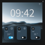 smart home control panel