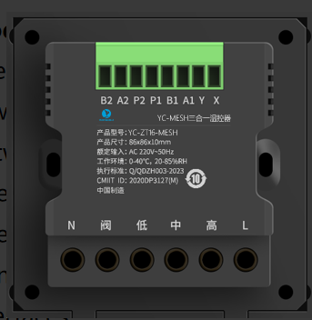 smart home control panel