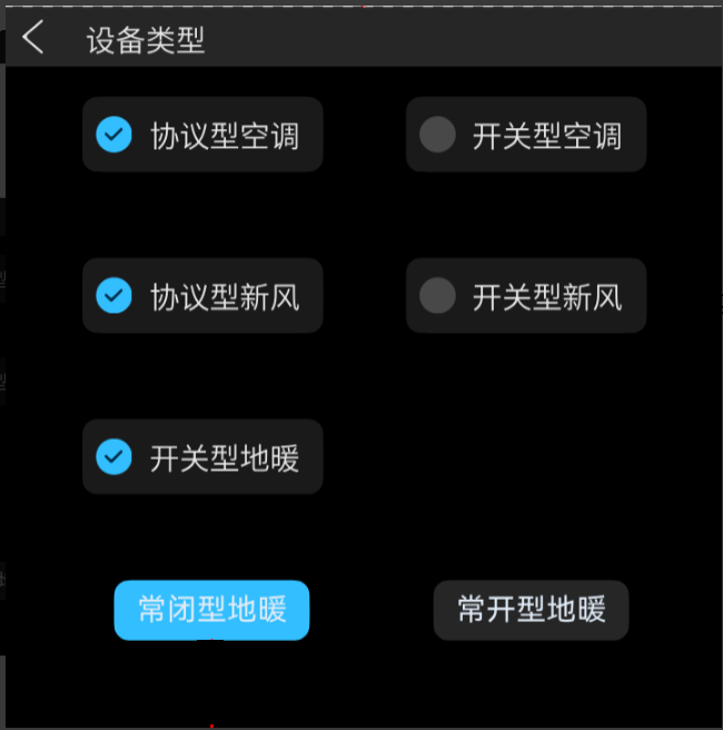 smart home control panel