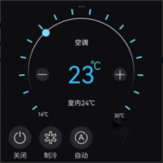 smart home control panel