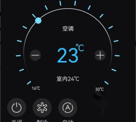 smart home control panel
