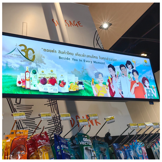 portworld_Stretched Display Series