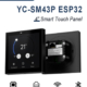 YC-SM43P ESP32 4" Smart Touch Panel