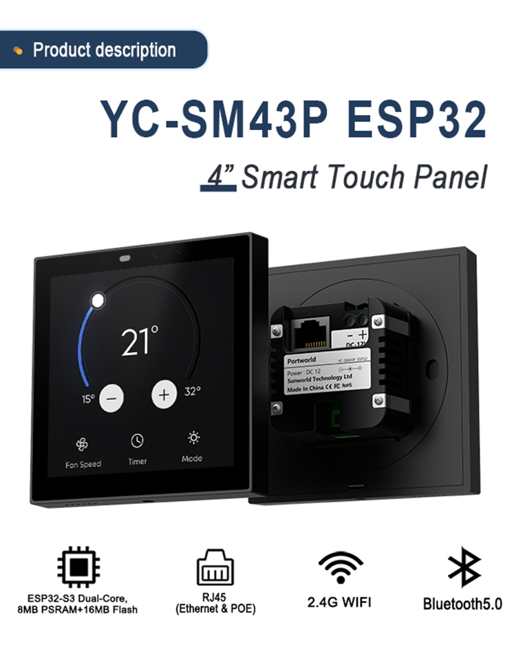YC-SM43P ESP32 4